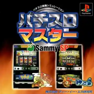 Pachi-Slot Master - Sammy SP (JP)